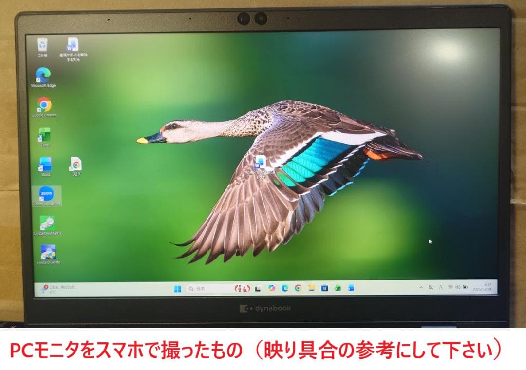 美品dynabook G83FS i5-10210U 16GB 512GB 37