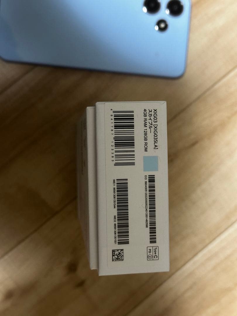 Redmi 12 5G ライトブルー 128GB