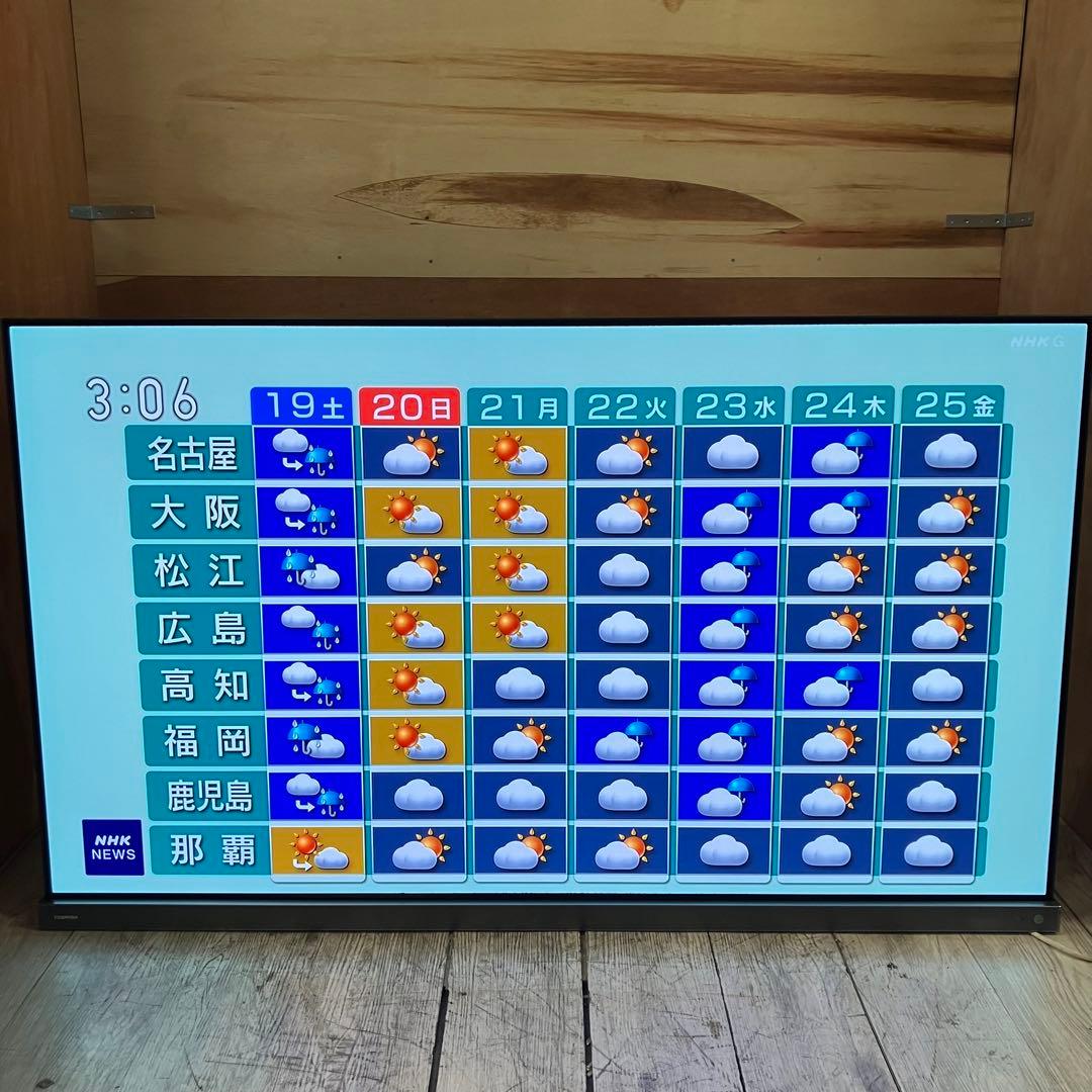 kanta　一都三県限定　配送設置無料　4K有機ELテレビ　TOSHIBA