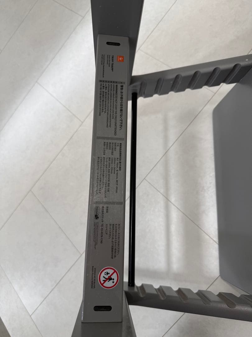 美品 ストッケ トリップトラップ STOKKE TRIPP TRAPP