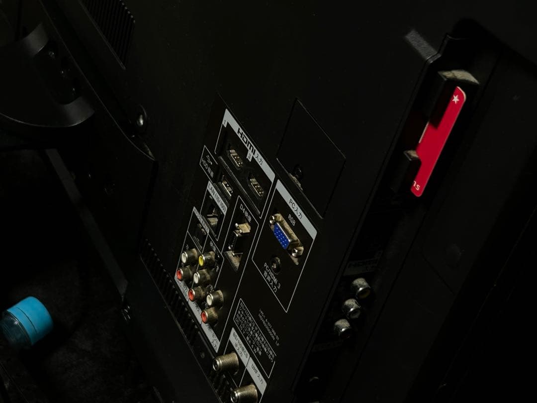 11/15までお値下げ中 SONY BRAVIA32型　ハードディスク内蔵