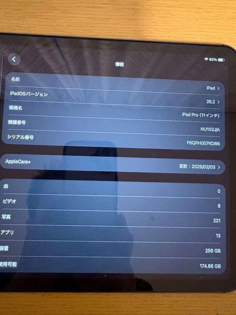 ipad pro 2018 Wi-Fi+セルラー