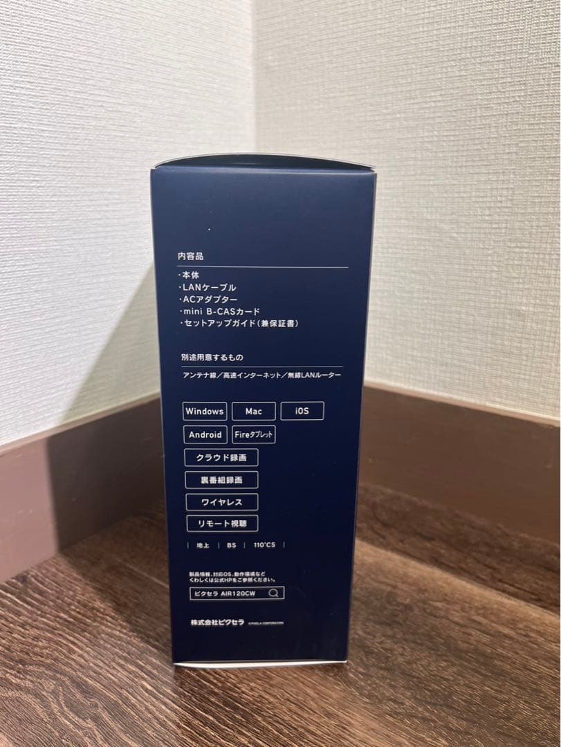 新品・未開封 Xit AirBox XIT-AIR120CW TVチューナー