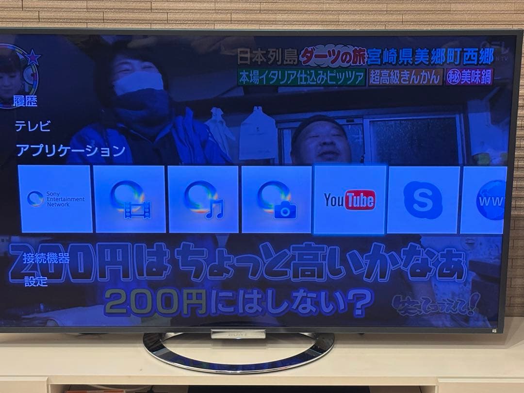 【ketrketr】SONY Full HDKDL-55W900A