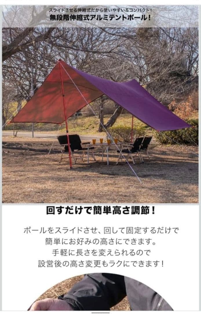 【全部セット】ヤドカリテント本体、ビッグポール、付属品、グランドシート