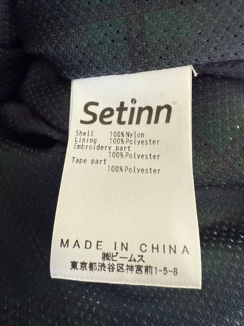 （完売品）setinn 2way ナイロン ネイビー