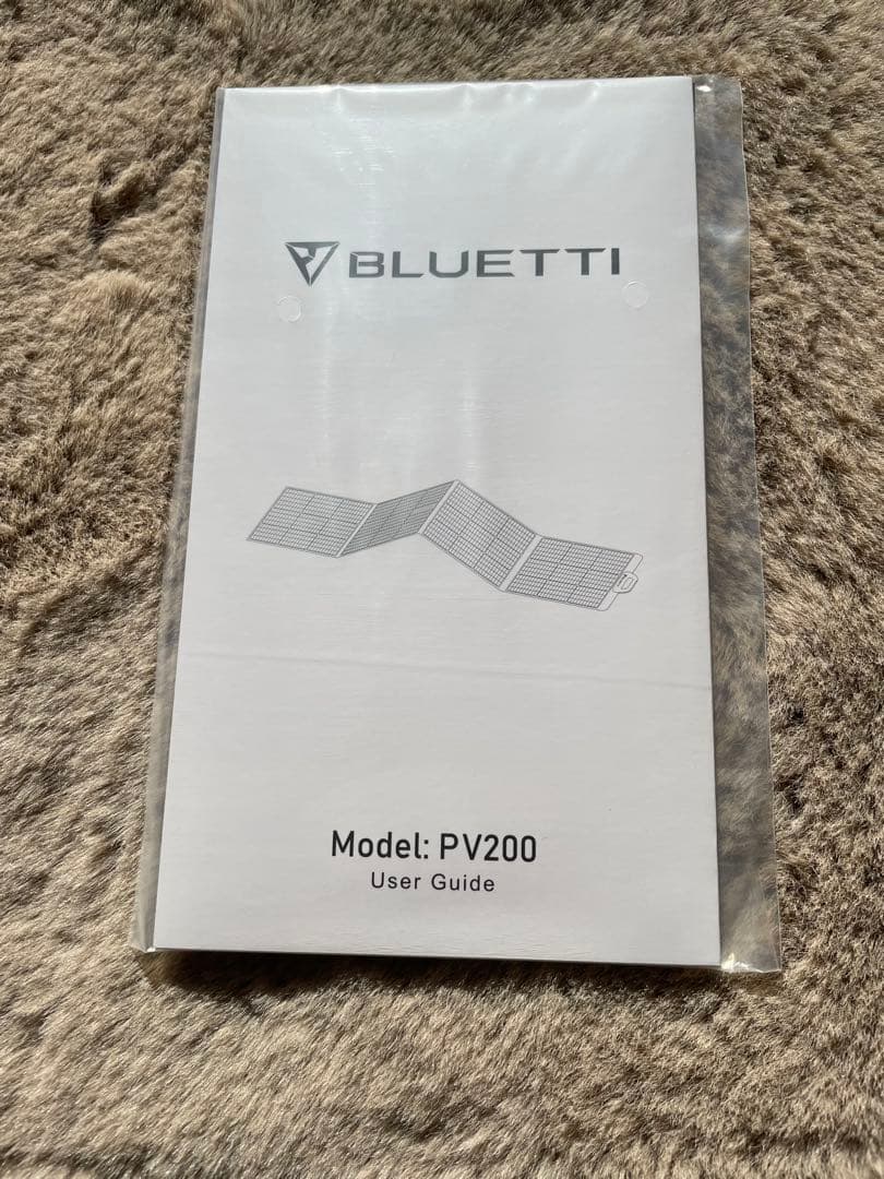 【新品・未使用】BLUETTI PV200 ソーラーパネル