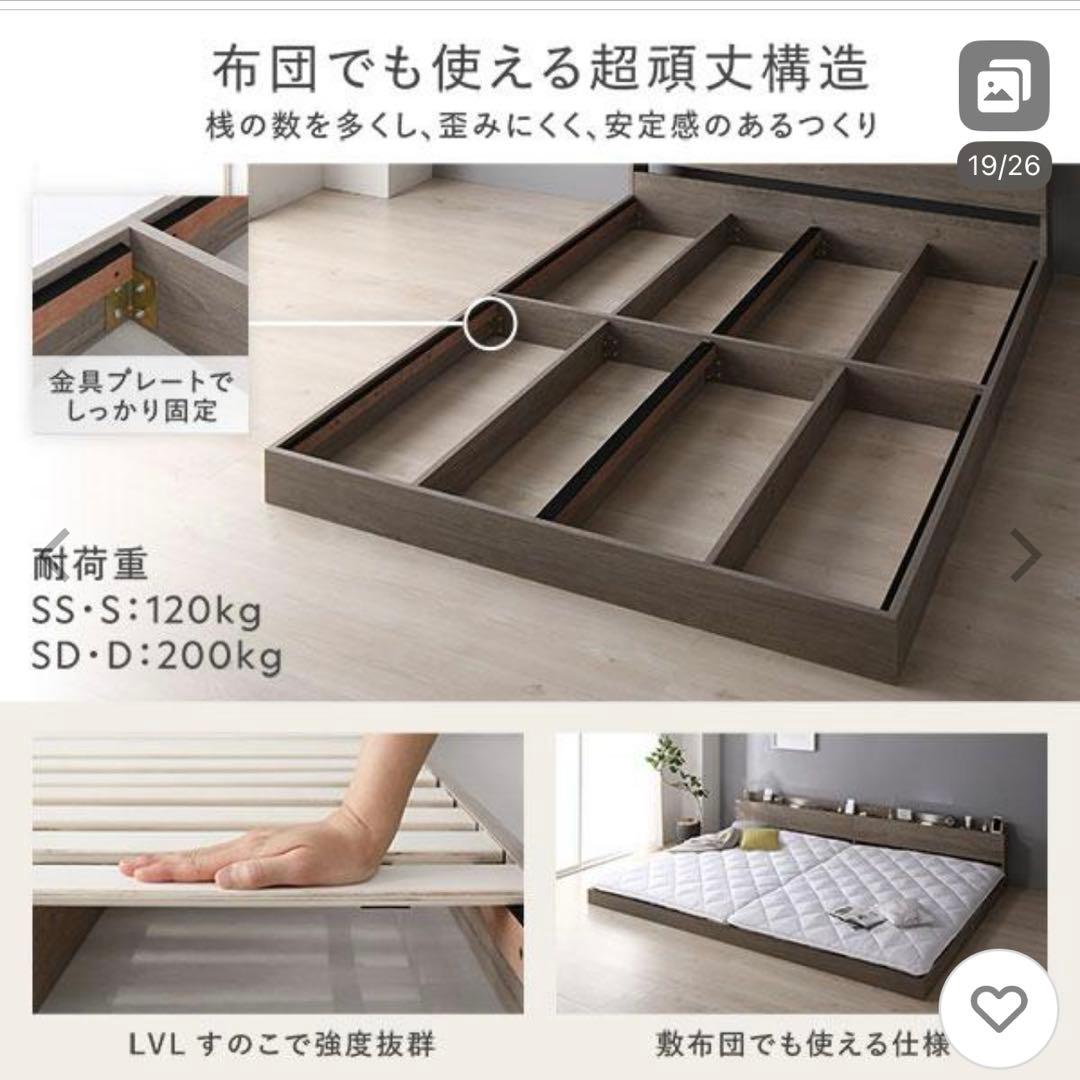 【直接受け渡し限定】RASIKクイーンサイズ ベッドフレーム グレージュ色
