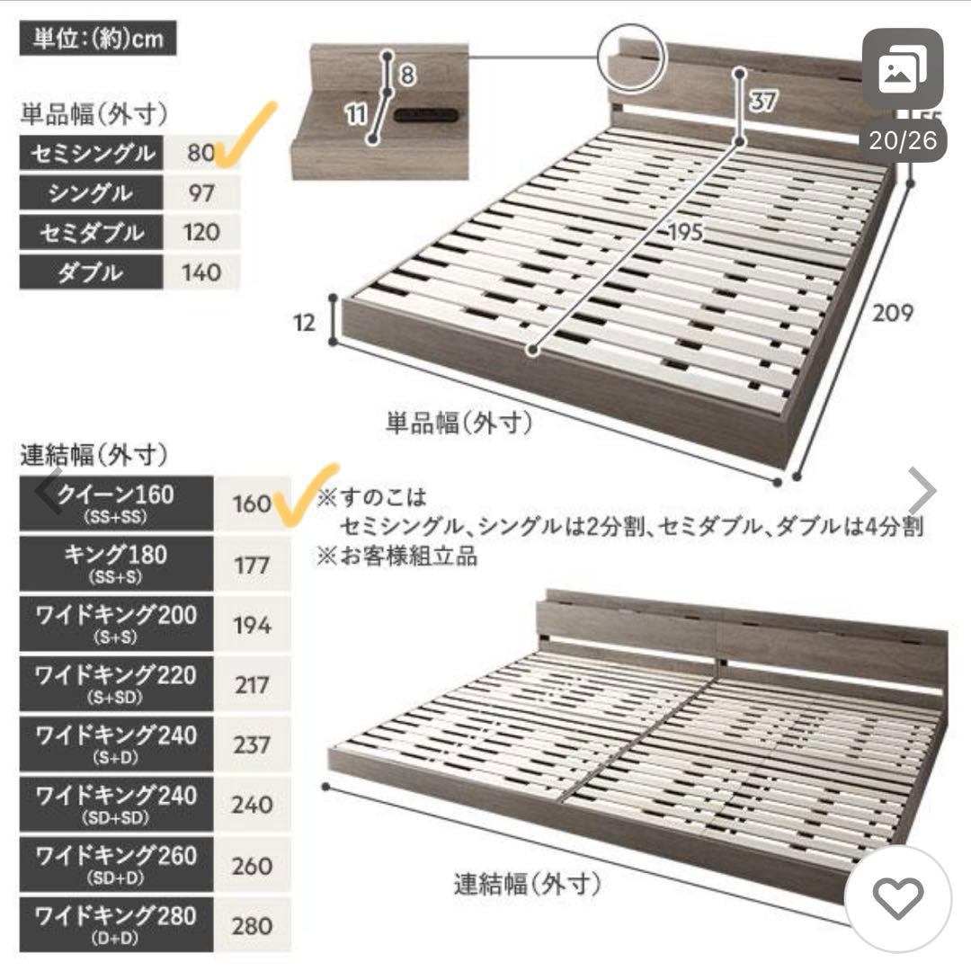 【直接受け渡し限定】RASIKクイーンサイズ ベッドフレーム グレージュ色