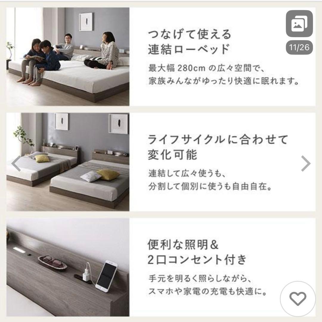 【直接受け渡し限定】RASIKクイーンサイズ ベッドフレーム グレージュ色