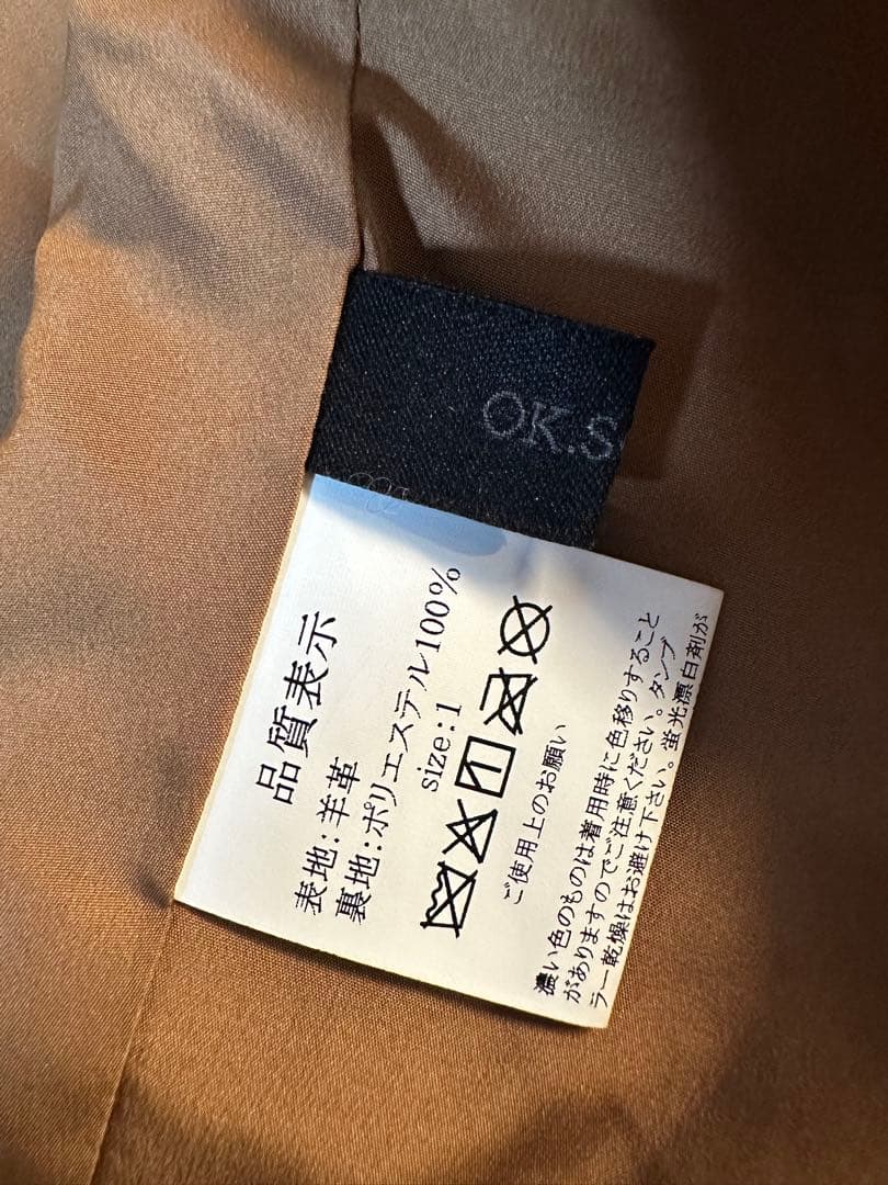 ok.soon ライダースジャケット　サイズ1