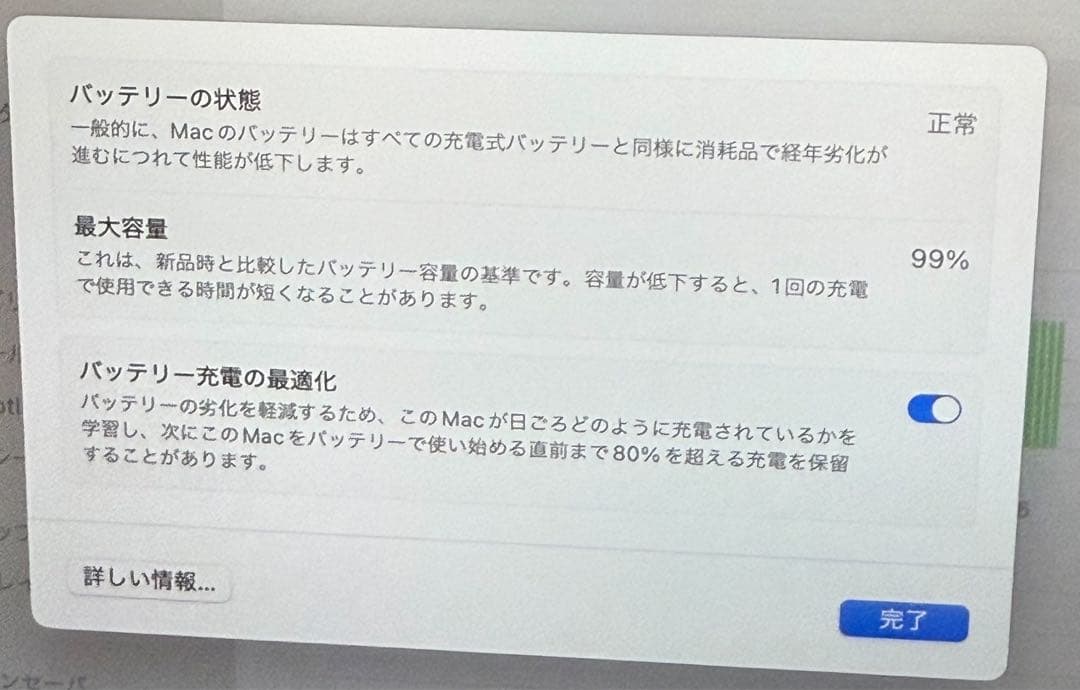 MacBookAir 13インチ　M1チップ　2020年モデル箱付き