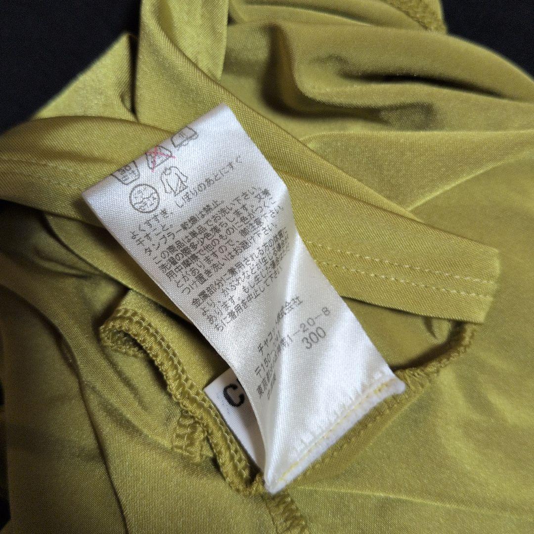 社交ダンス　ラテン　チャコット　Chacott　ドレス　セットアップ　サイズS