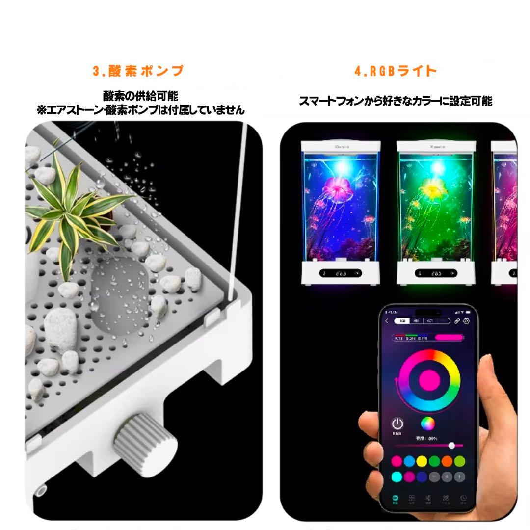 ◼︎特価 小型観賞魚コンパクト水槽 水温調整可能 ライト付き ベタ 金魚 熱帯魚★