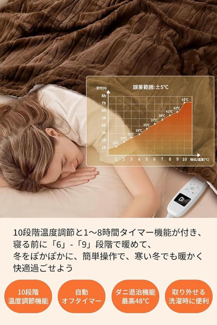電気毛布 掛け敷き兼用 188×130cm 丸洗い可能 フランネル 毛布 3個