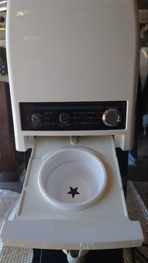 アイスクリームメーカー CIM-20A 49W