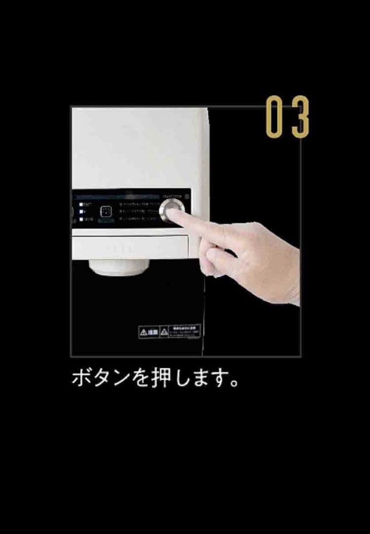 アイスクリームメーカー CIM-20A 49W