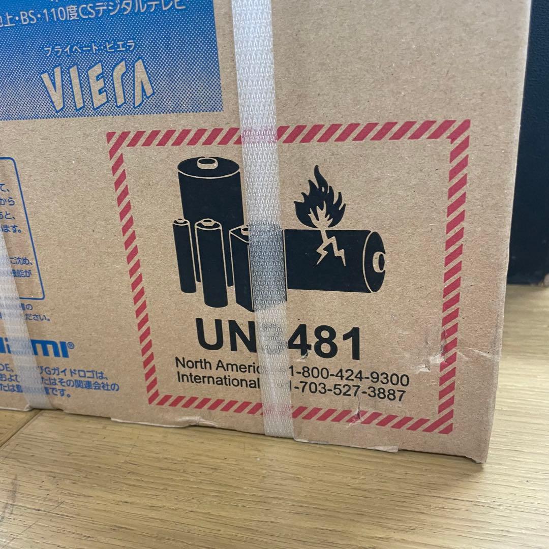 未開封 Panasonic UN-10CE9-W ポータブルテレビ