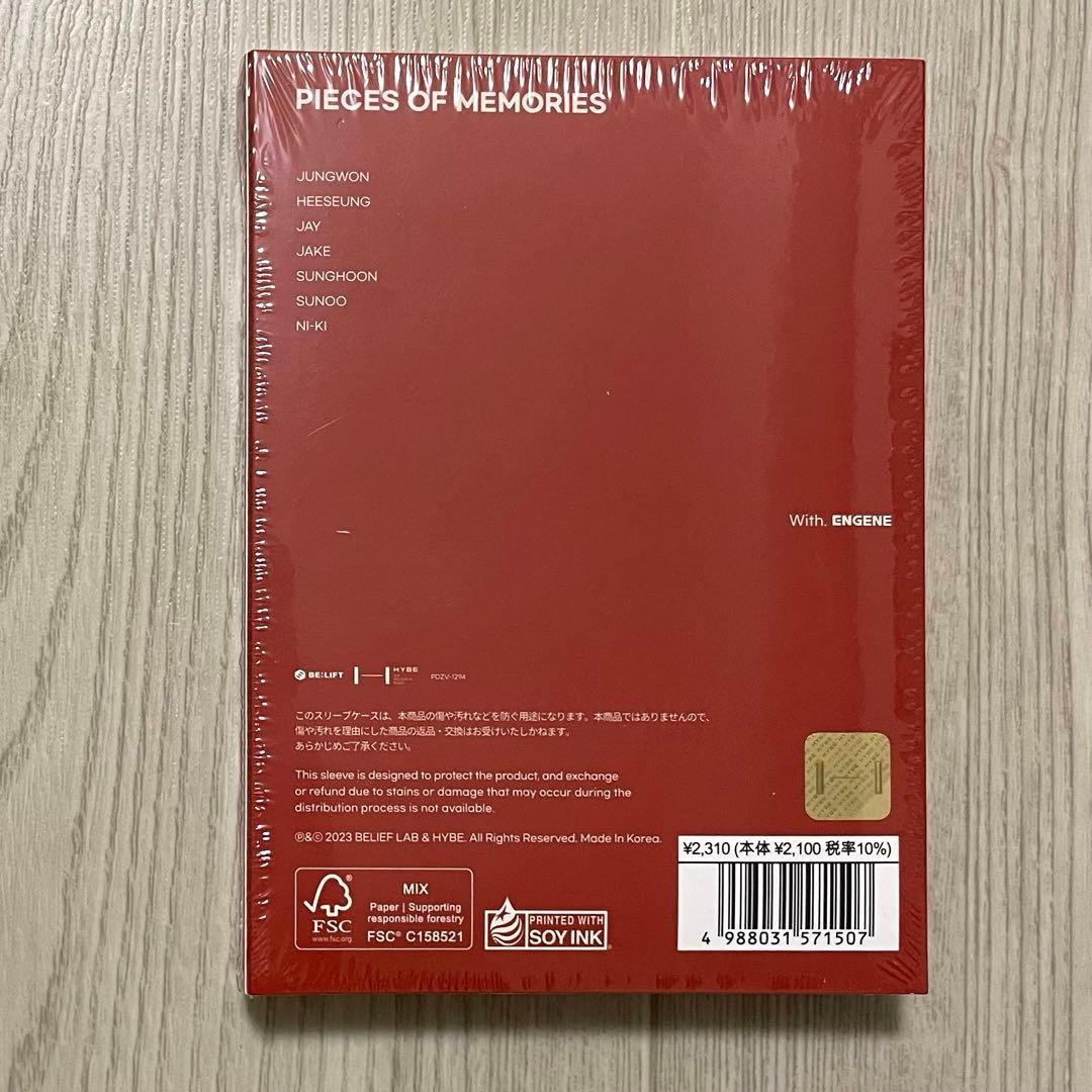 【新品・未開封】ENHYPEN Memories STEP1 STEP2 DVD