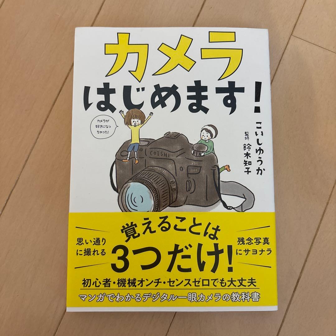 Canon EOS Kiss X9i ダブルズームキット　おまけ付き