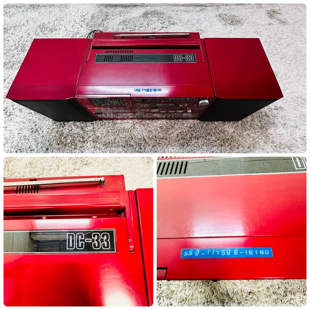 希少 Victor ビクター BA-DC-33R ラジカセ 昭和ラジカセ レトロ