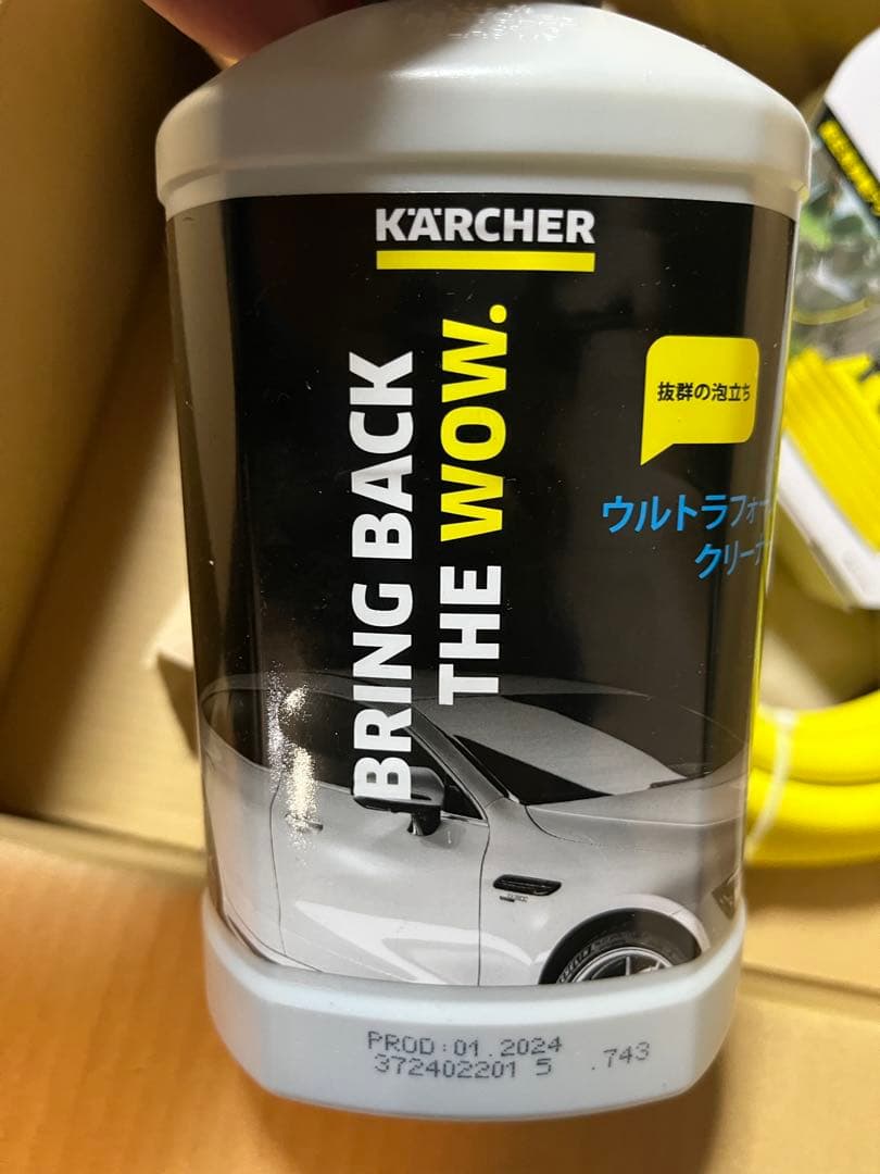 12/16（火）までの限定出品‼️延長ホース付　ケルヒャー K2 高圧洗浄機