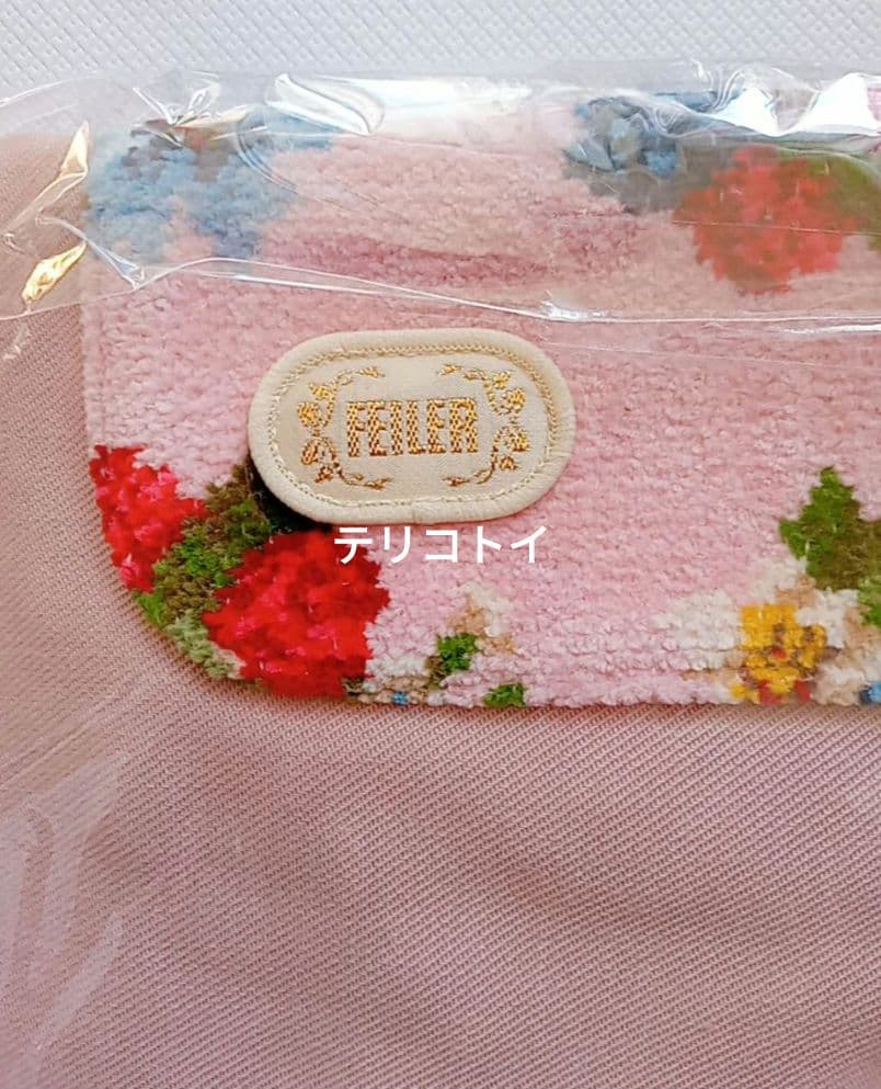 FEILER　フェイラー　ボージャルダン　サロンエプロン　新品　未使用　ピンク