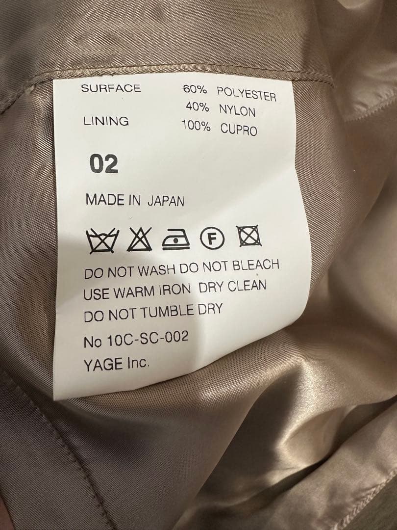 L*y様 SOUMO FIELD COAT ソウモ フィールドコート