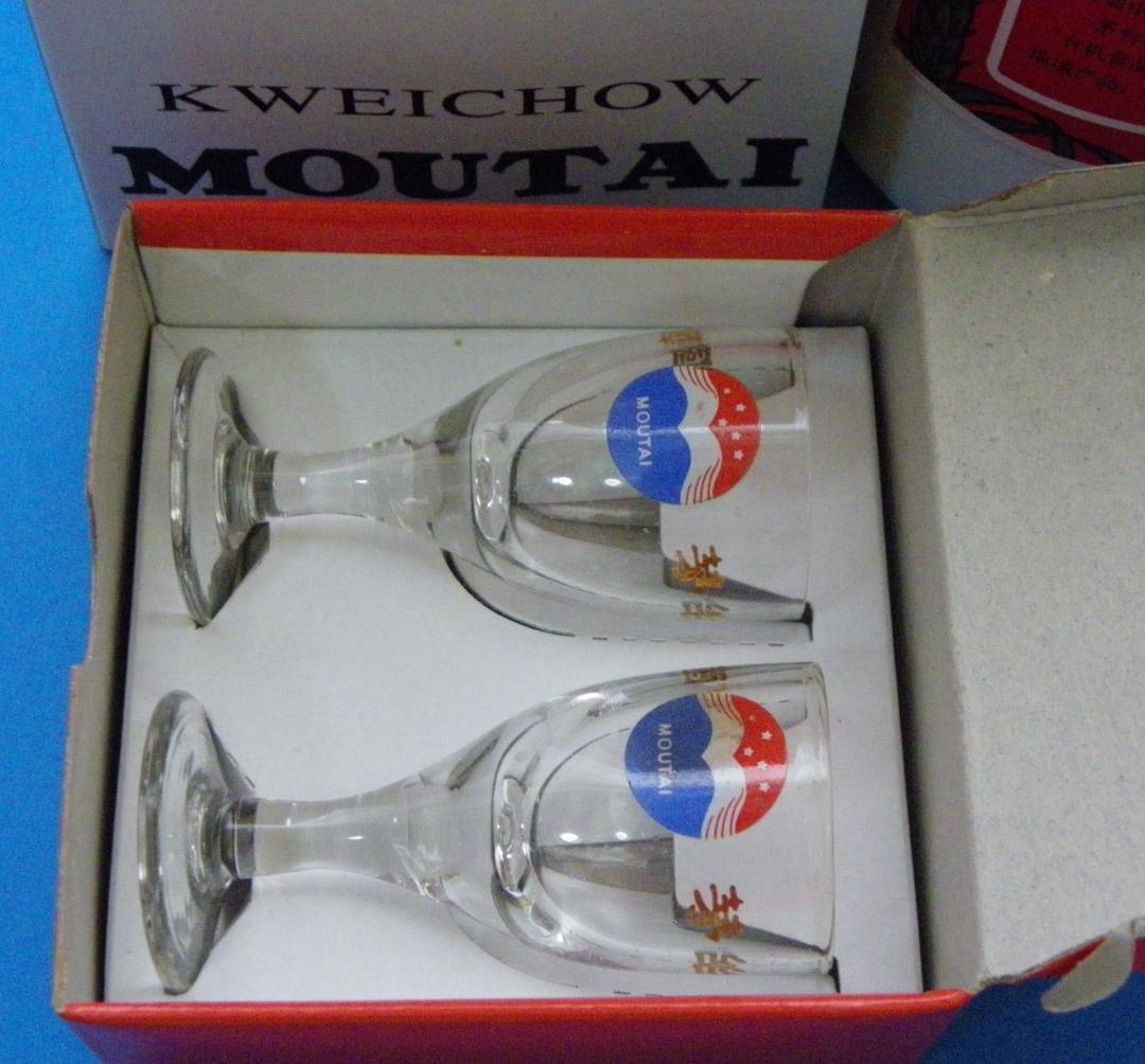 鉄*様 Kweichow Moutai 500ml 53%