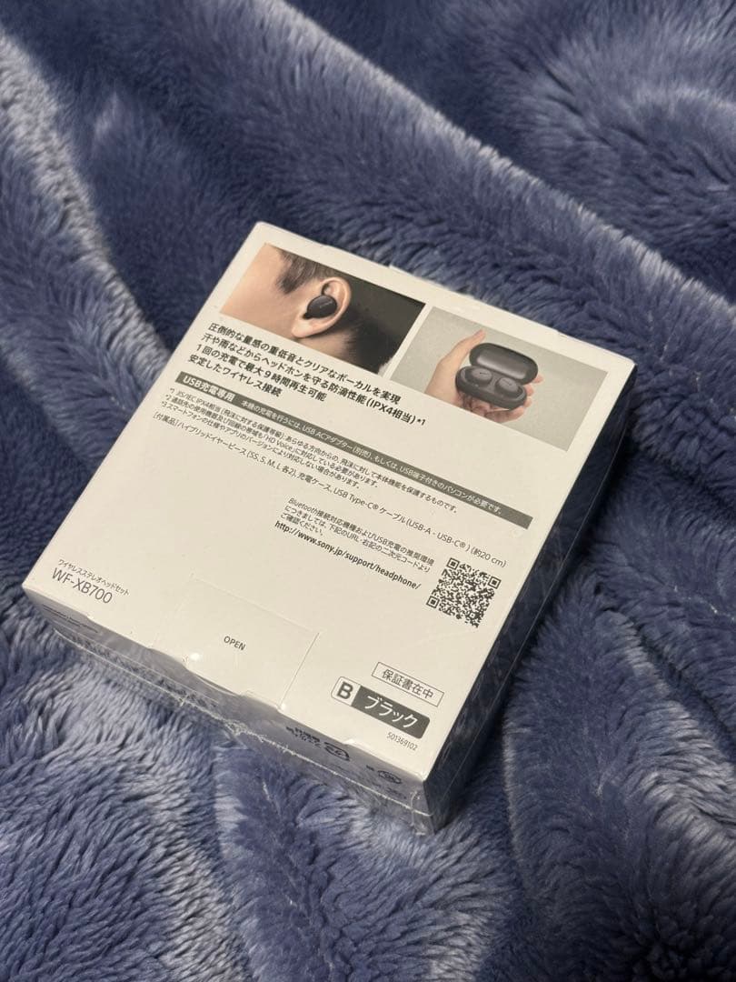 生産終了 ソニー SONY ワイヤレス WF-XB700 重低音モデル ブラック