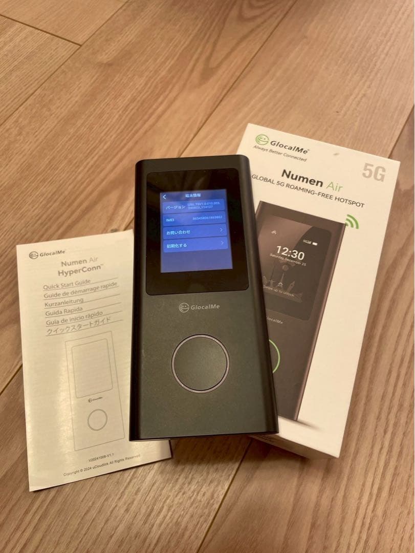 GlocalMe Numen air U50 5G対応 世界通用ギガ