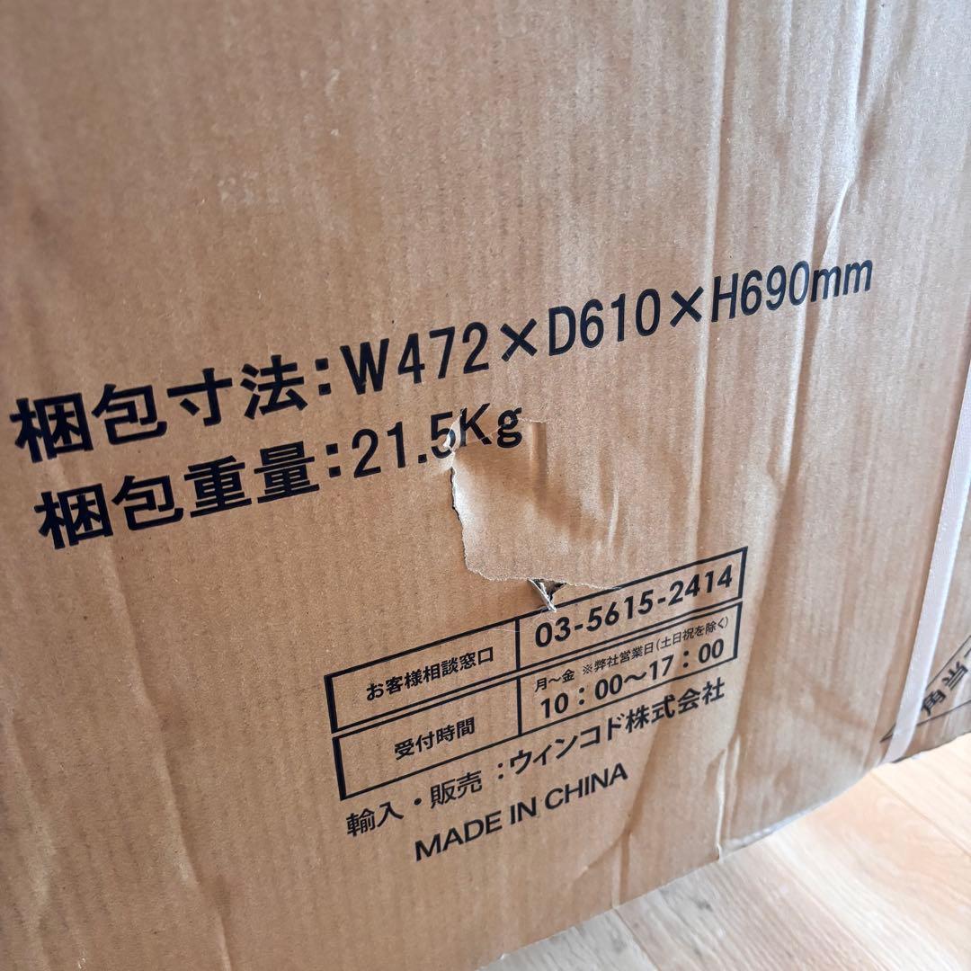 新品未使用 TOHOTAIYO TH-GTR60L-WH 冷凍庫 60L 送料込