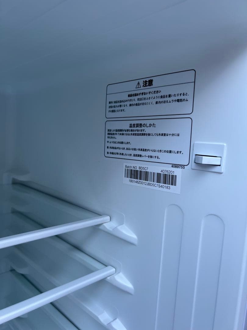 Hisense 冷蔵庫 2020年製