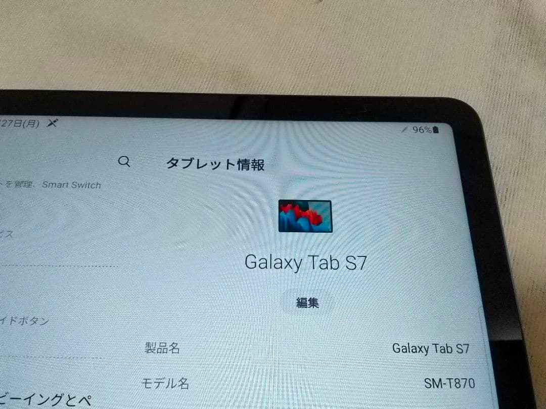 SAMSUNG サムスン Galaxy tab S7 本体のみ
