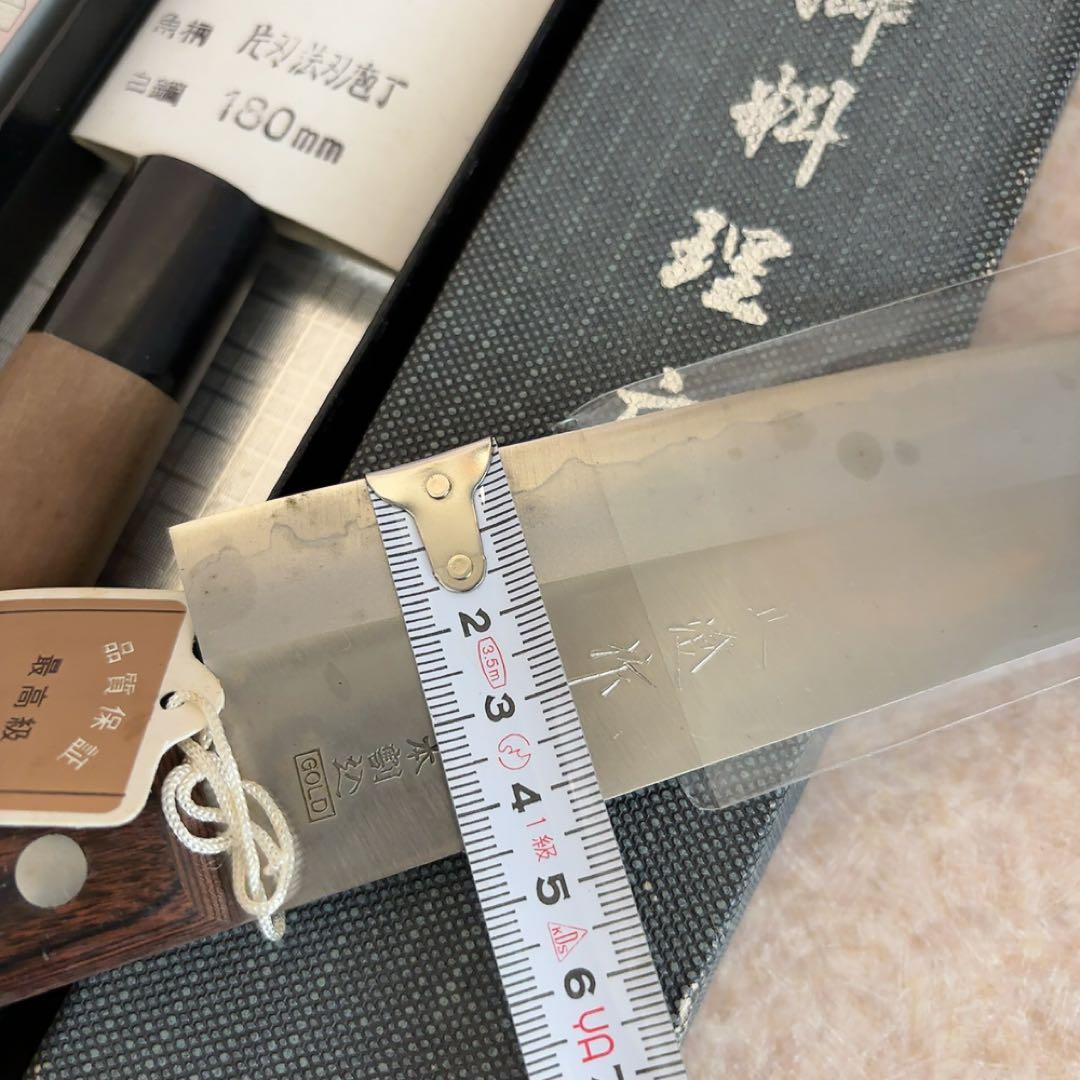正広作　ステンレス和包丁　日本製 出刃包丁 木製A465