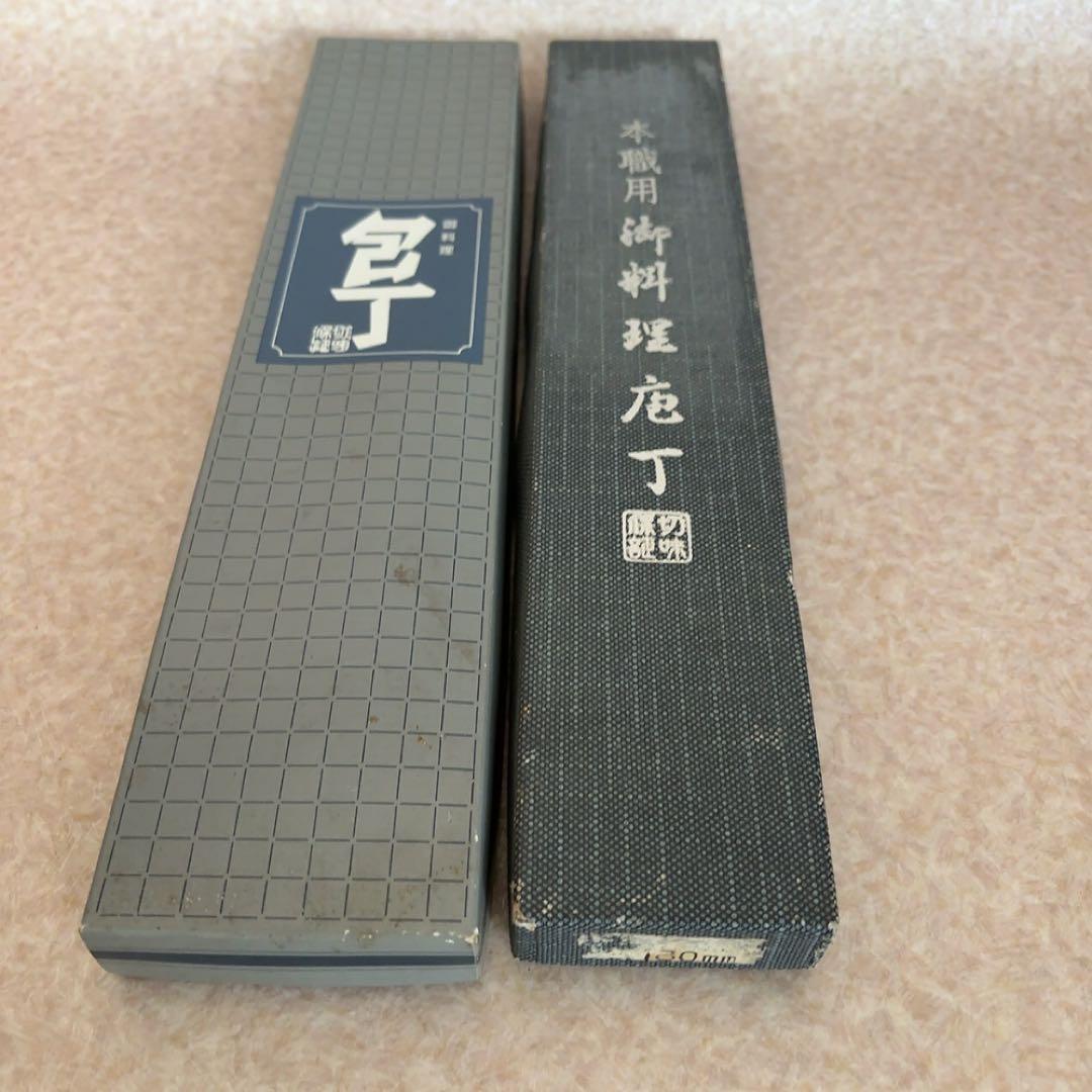 正広作　ステンレス和包丁　日本製 出刃包丁 木製A465