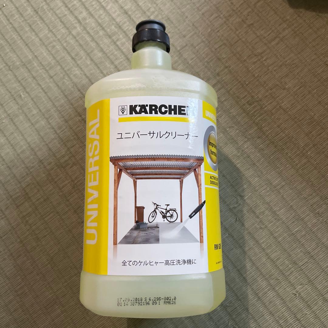 ケルヒャー テラスクリーナー t350