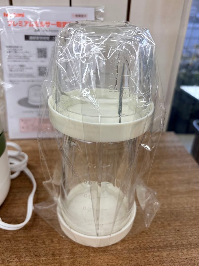 iwatani PREMIUM MILLER ホワイト・グリーン