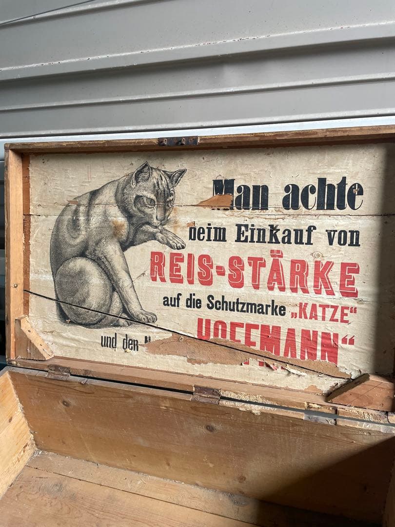 稀少/アンティーク/フランス/HOFFMAM社製/大型/ウッドボックス/木箱