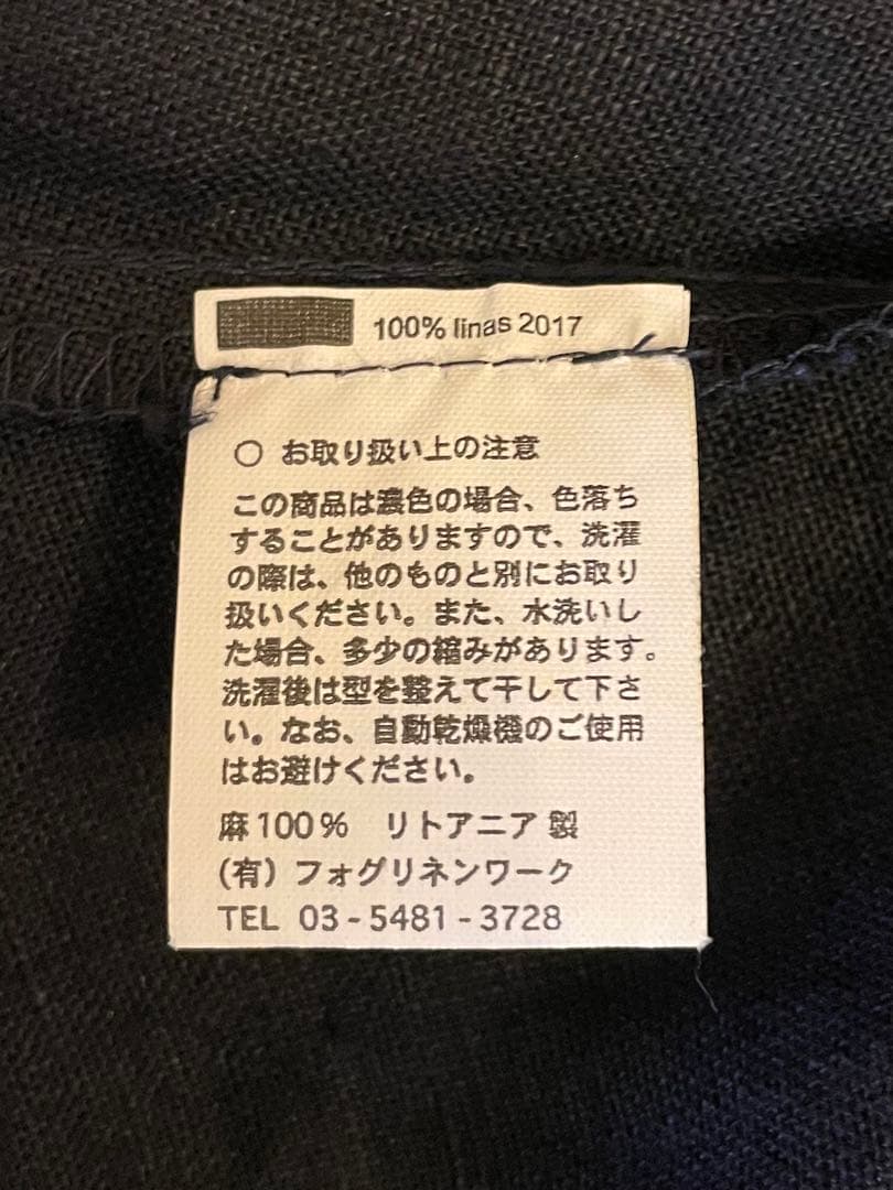 fog linen work オーバーエプロン◇ワンピース風デザイン