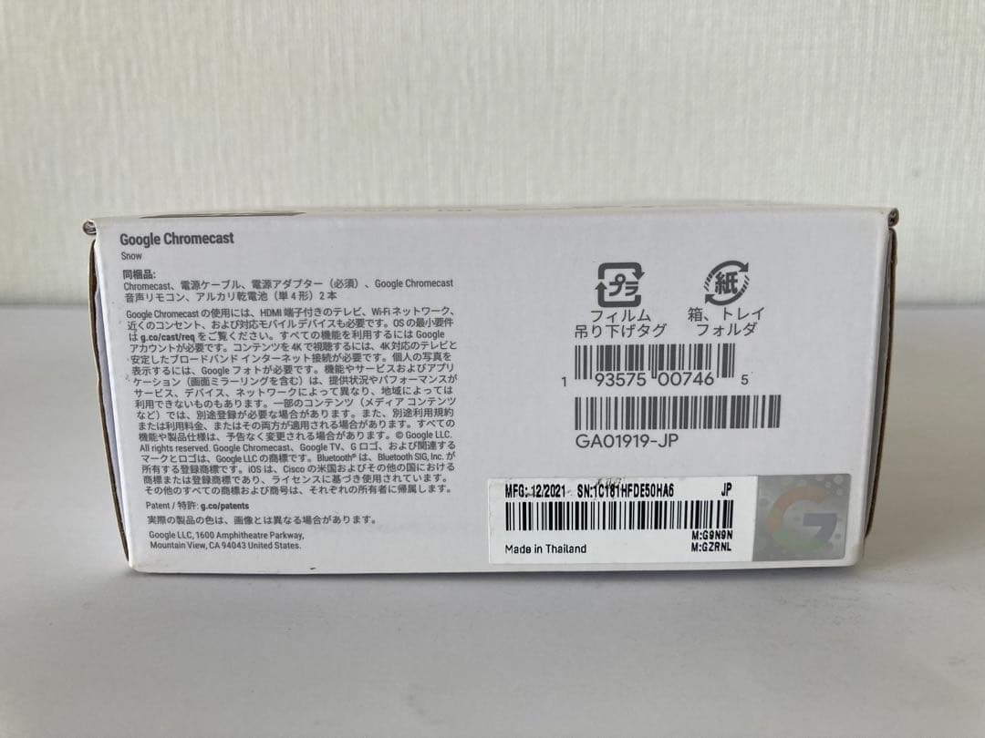 テレビ Chromecast with Google TV 4K GA01919-JP
