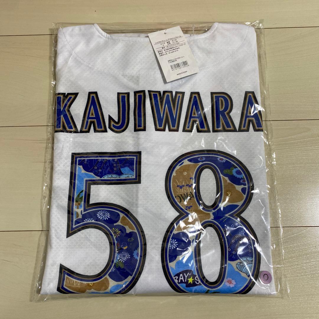 【横浜DeNAベイスターズ】宜野湾キャンプ2025 紅型ユニフォーム 梶原