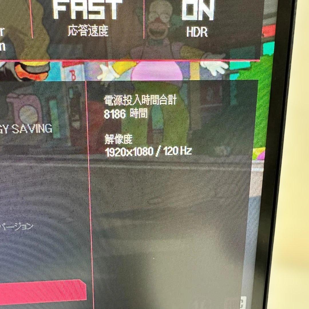 LG 144Hz対応 27インチ ゲーミングモニター