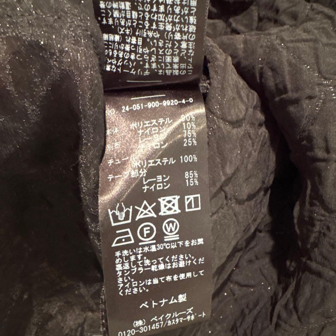 IENA フクレジャガードキャミトップブラウス