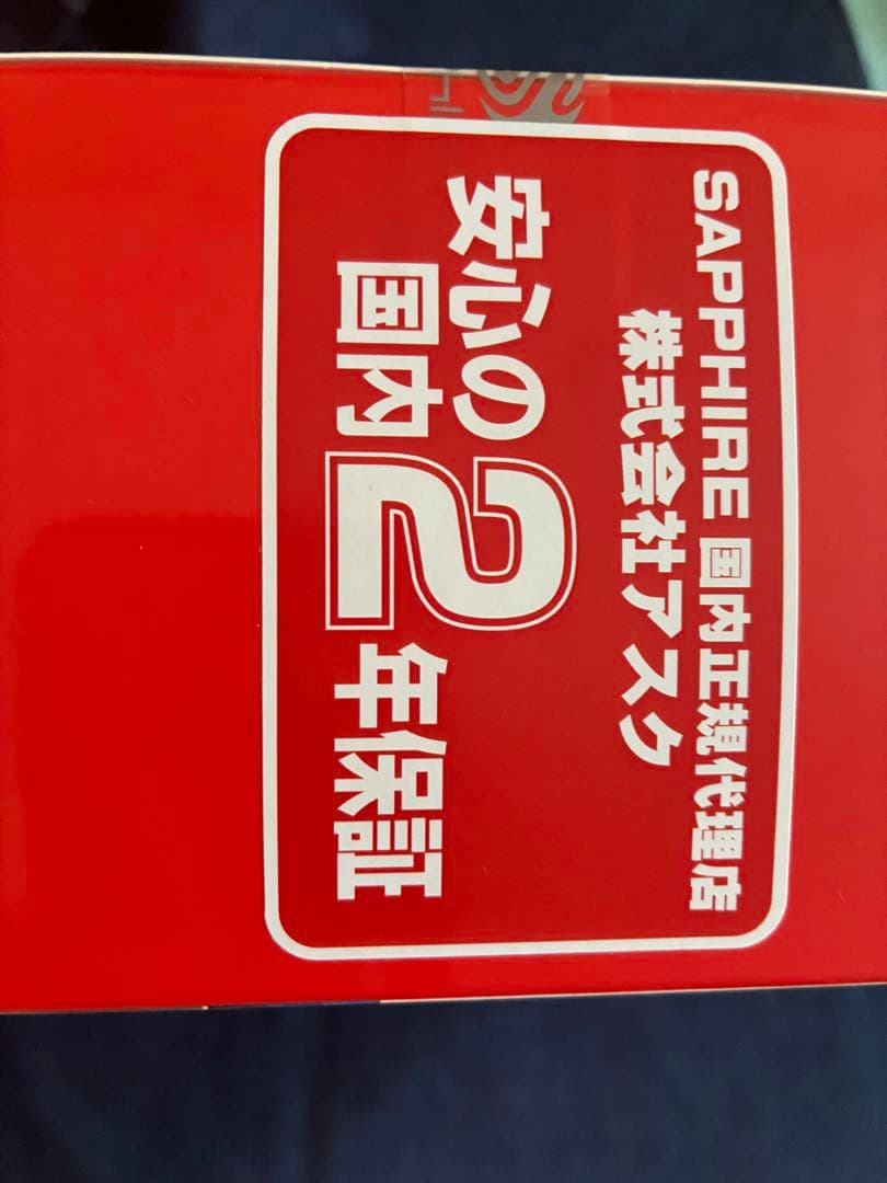 グラフィックボード・グラボ・ビデオカード SAPPHIRE PURE Radeon RX 9070 XT RX9070XT