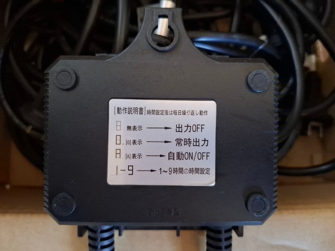 イルミネーションお買得セット　クリスマス　アイリスオオヤマ