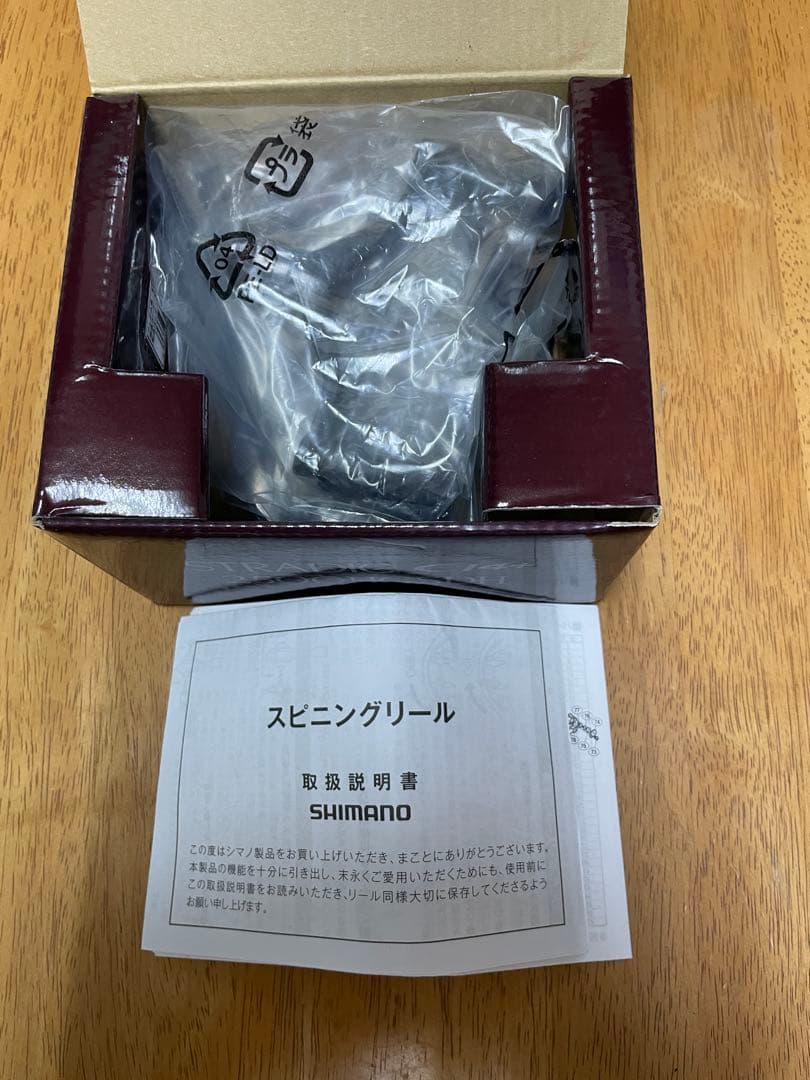 【新品】シマノ ストラディック C14+ 2500HGSDH スピニングリール