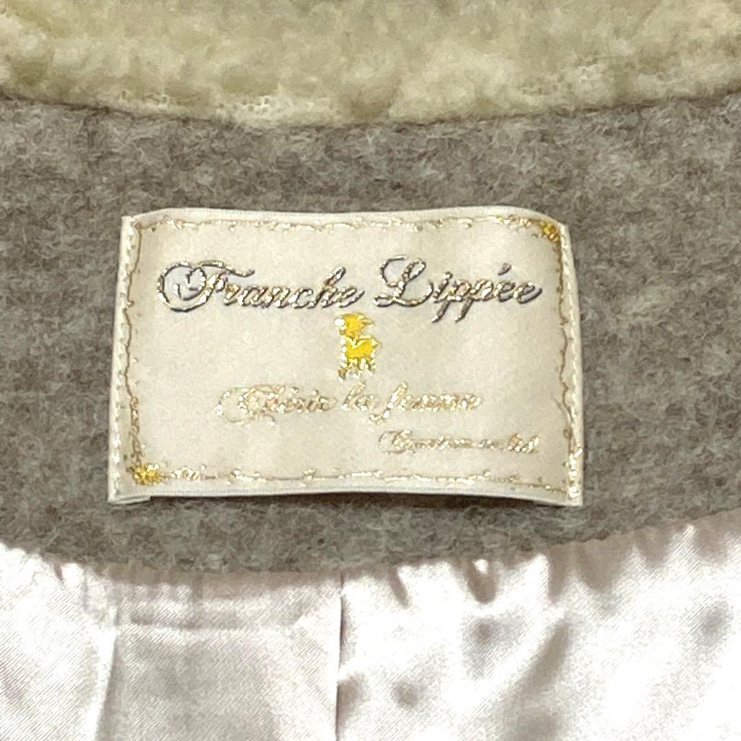 専用取引★人気★franchelippee フランシュリッペ　チリチリねこコート