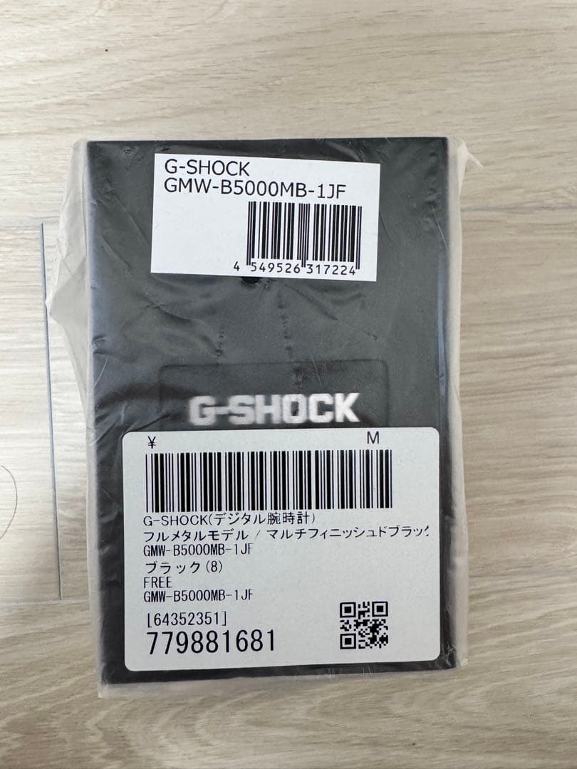 【新品未開封】カシオ　G-SHOCK　GMW-B5000MB-1JF