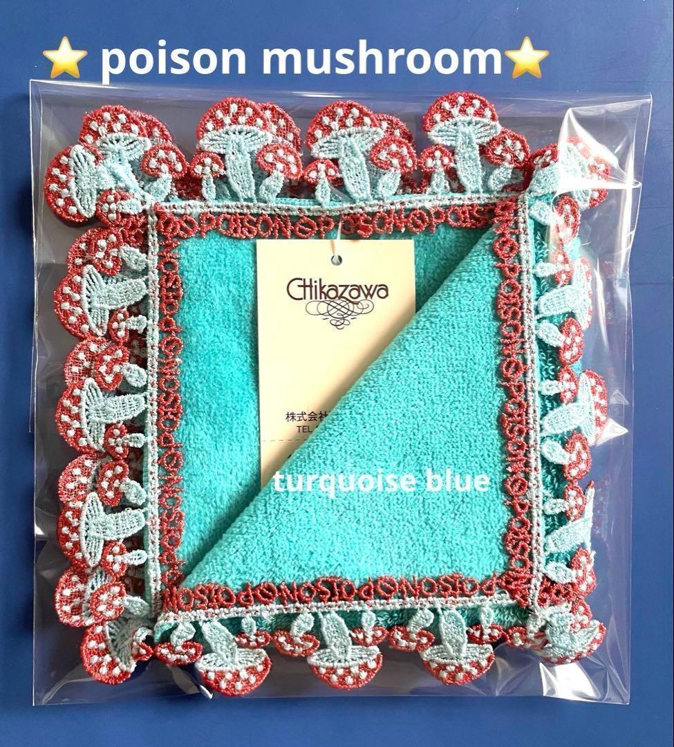 りか様 リクエスト 4点 まとめ商品